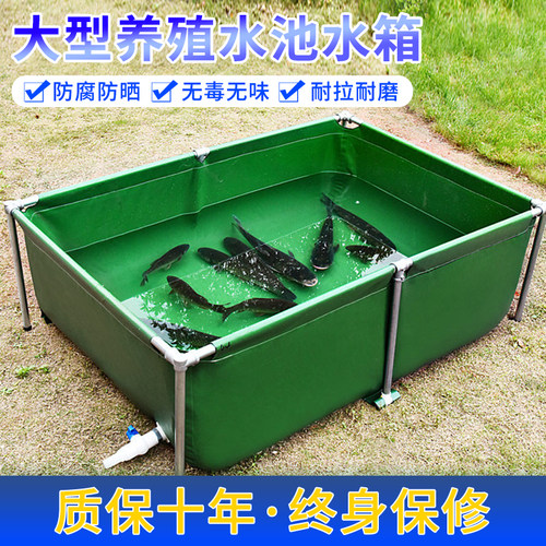 帆布鱼池防水布养鱼养殖加厚带支架锦鲤大型简易蓄水池鱼池袋 - 图0