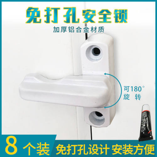 T型窗锁平开塑钢铝合金门窗户锁扣防盗窗锁平推拉门窗配件免打孔 - 图0