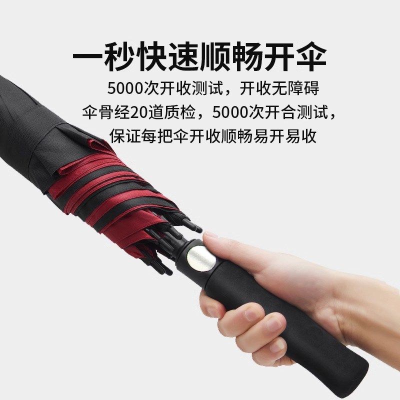 双层自动大雨伞长柄男大号加固加厚双人三人超大号暴雨专用伞定制,淘宝优惠券,粉丝福利购,淘宝优惠卷