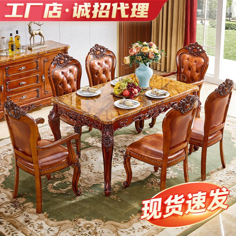 欧式实木餐桌长方形饭桌大理石桌子家用奢华一桌六椅组合餐厅家具 - 图0