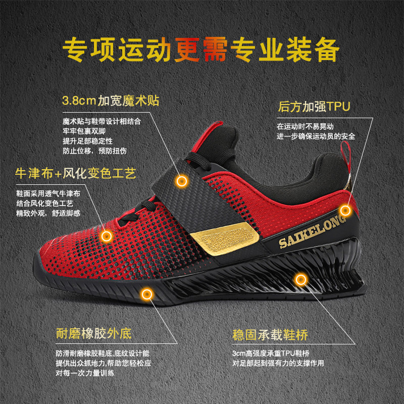 专业举重深蹲鞋男室内健身训练鞋负重专用鞋力量支撑平衡硬拉鞋女,淘宝优惠券,粉丝福利购,淘宝优惠卷