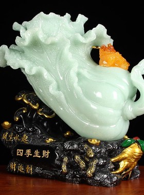 四季生财玉白菜摆件中式客厅酒柜玄关招财装饰品店铺开业乔迁礼物