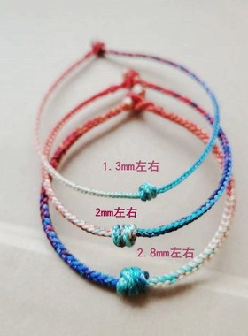 2025蛇年生肖猴猪虎鼠手工编织细本命太岁红绳手链男女情侣手链绳