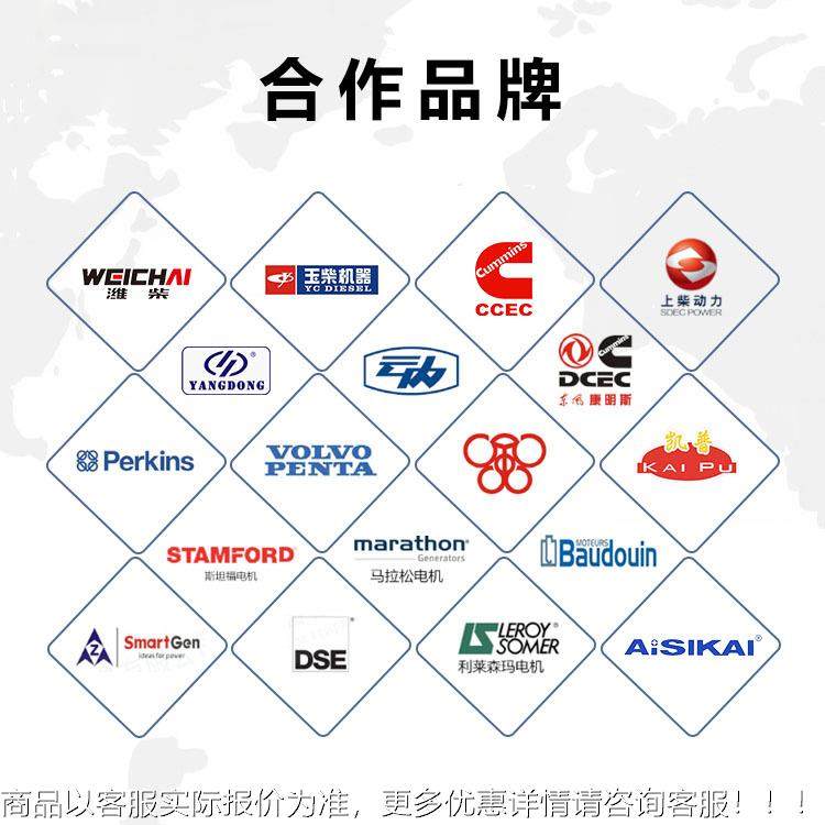 2DEX00组kw柴油发电机大型架开静音备用电200kva发电源机380厂家,淘宝优惠券,粉丝福利购,淘宝优惠卷