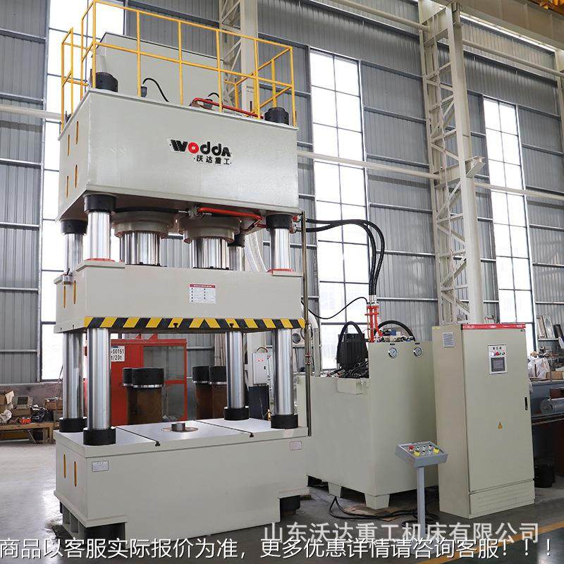 沃达1000吨塑料压盘托成型四柱液压800吨双缸模FDV机压九脚托盘油,淘宝优惠券,粉丝福利购,淘宝优惠卷