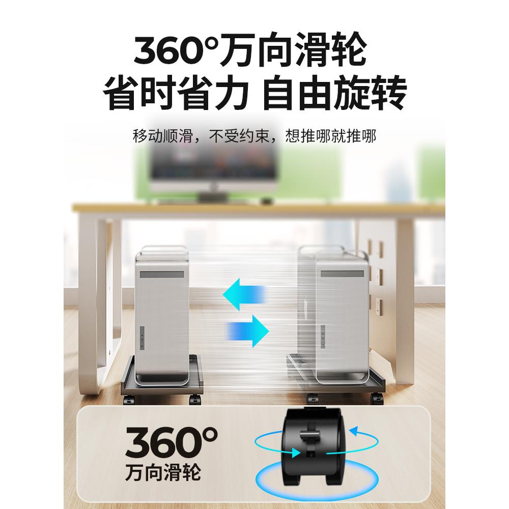 Orico desktop computer host bracket removable chassis tray base with universal pulley rack protection