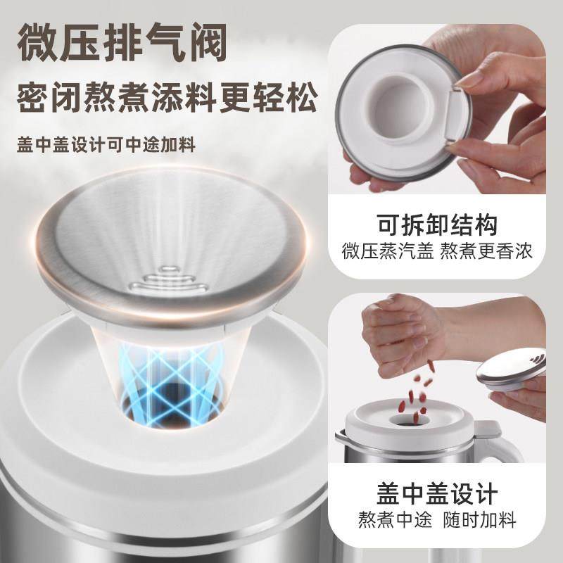 德国旭帝破壁机家用全自动静音新款多功能榨汁无渣免滤迷你豆浆机,淘宝优惠券,粉丝福利购,淘宝优惠卷
