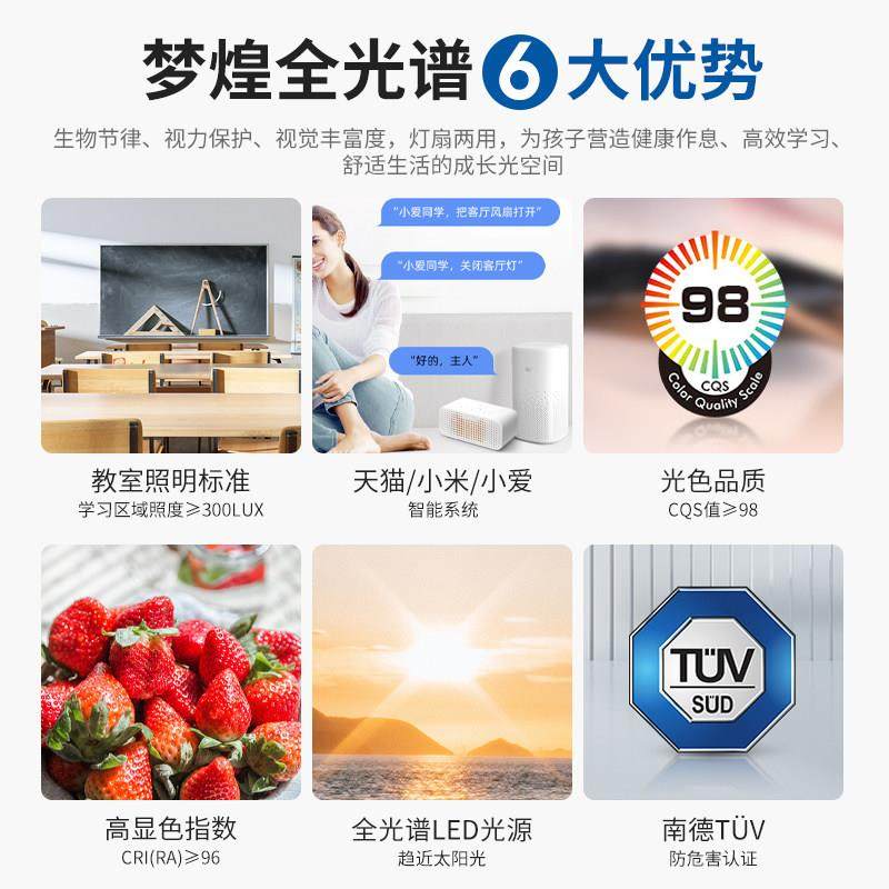 全光谱护眼遥控隐形风扇灯现代简约家用男孩女孩卧室吸顶电吊扇灯,淘宝优惠券,粉丝福利购,淘宝优惠卷