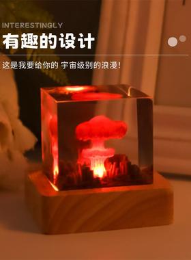 蘑菇云小夜灯摆件原子弹爆炸创意水晶环氧树脂工艺品模型装饰礼物