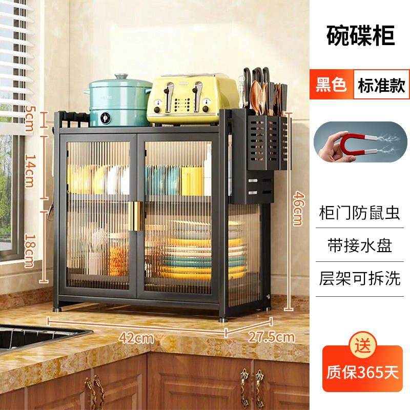 厨房柜碗置物架碗碟收纳盒家用餐具带盖小型碗架碗沥水架碗柜筷储,淘宝优惠券,粉丝福利购,淘宝优惠卷