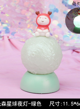 发条可爱卡通音乐盒音乐铃星星灯鹿先森星球小夜灯生日礼物摆件