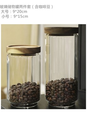 样板间厨房储物柜摆件咖啡饰品陈列售楼处水吧区软装饰品