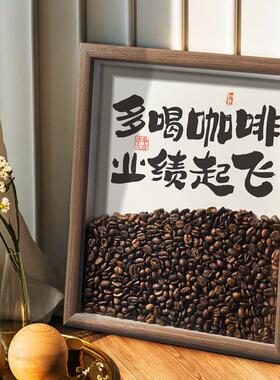 咖啡豆摆件创意家居装饰品咖啡店办公室客厅酒柜桌面摆台生日礼物