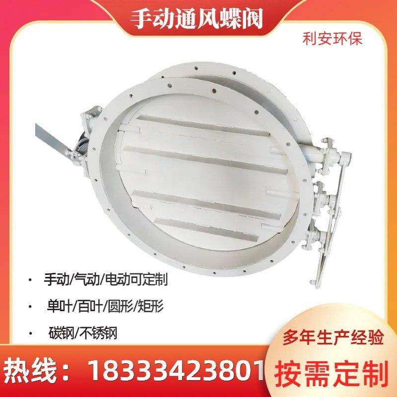 电动通风调节阀开关型风管烟气管道手动气动单叶多叶电动通风蝶阀,淘宝优惠券,粉丝福利购,淘宝优惠卷