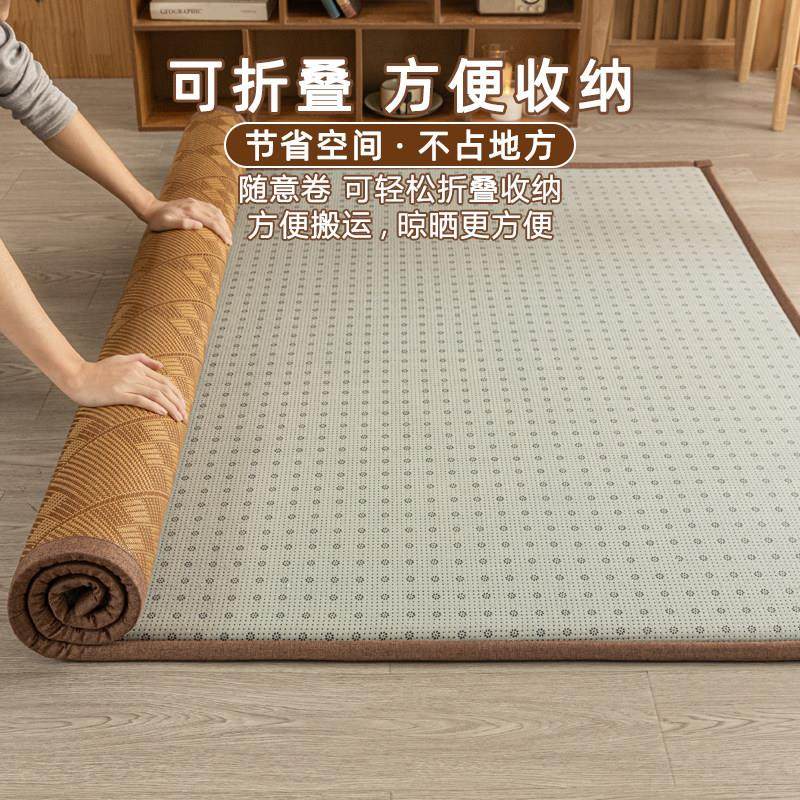 夏季冰藤席加厚凉席床垫家用冰丝榻榻米席子可折叠软席地垫定制,淘宝优惠券,粉丝福利购,淘宝优惠卷