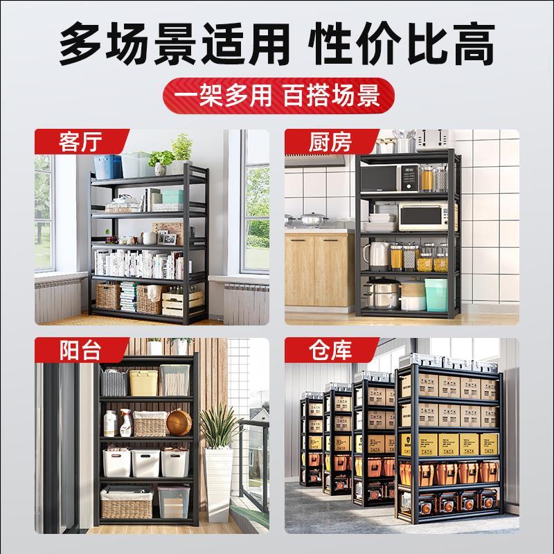 君制货架仓储仓库展示架阳台地下室杂物储物架多层落地拆装置物架 - 图3