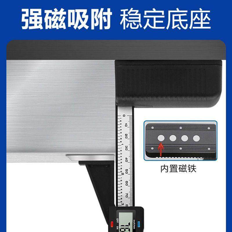 底部带磁150mm数显高度尺 高度计 高度规 数显游标卡尺,淘宝优惠券,粉丝福利购,淘宝优惠卷
