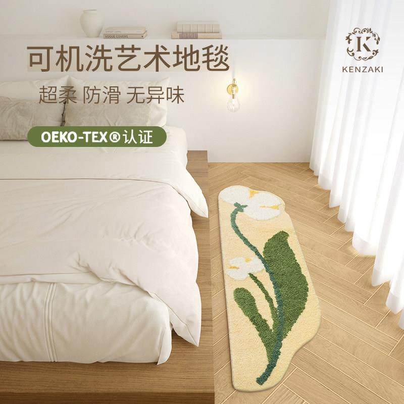 房间地毯女孩卧室床边毯儿童飘窗ins风超柔地垫撸猫感可机洗防滑,淘宝优惠券,粉丝福利购,淘宝优惠卷