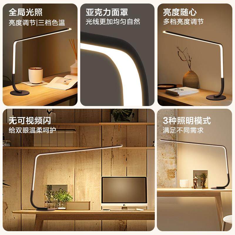 led全光谱护眼书桌阅读台灯学习专用工作写作业学生儿童宿舍台风,淘宝优惠券,粉丝福利购,淘宝优惠卷