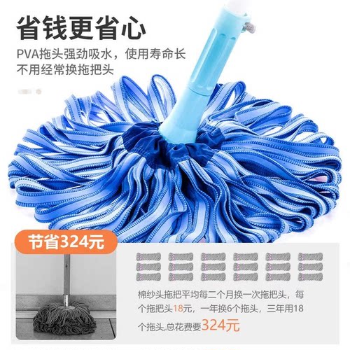 丽尔家拧水鹿皮拖把家用一拖净麂皮墩布不易留痕免手洗懒人地拖 - 图3