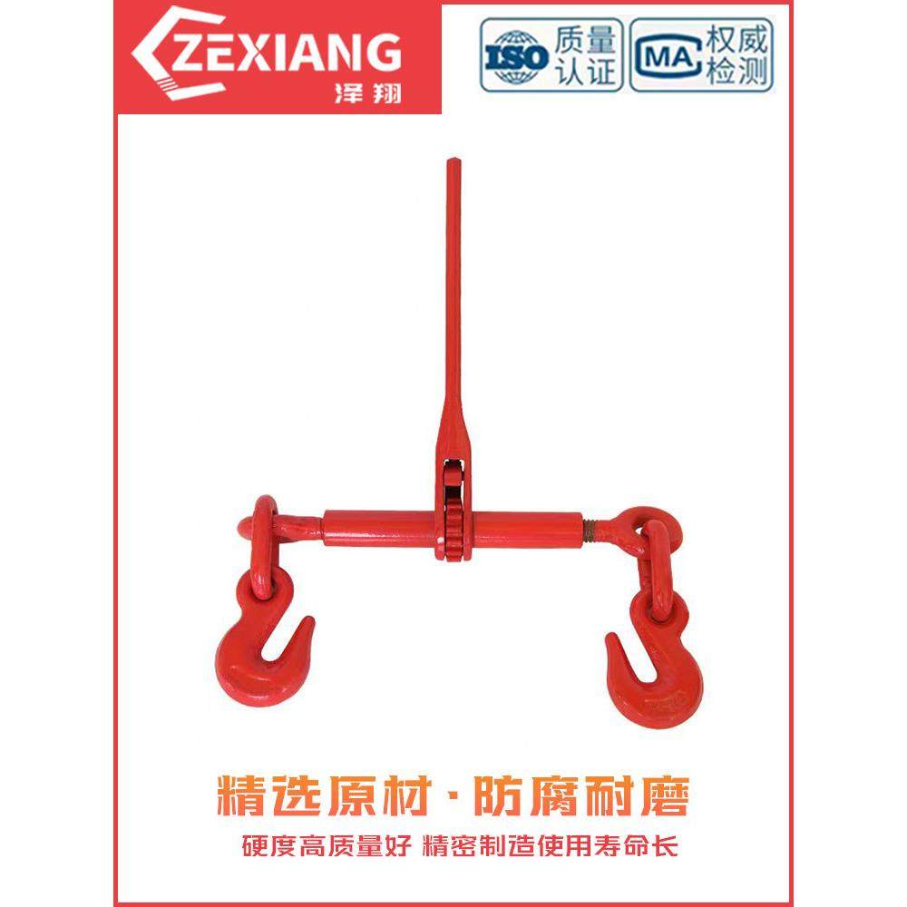 棘轮拉紧器炼条紧线器货车紧绳器铁炼松紧器齿轮收紧器吊索具,淘宝优惠券,粉丝福利购,淘宝优惠卷