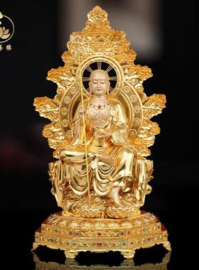 全铜九华山地藏王菩萨佛像供奉家用地藏王佛像人物摆件坐像宝善缘