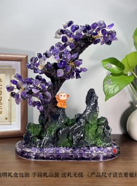 天然紫水晶发财树紫色流水礼物工艺品吉祥物创意饰品紫晶装饰摆件