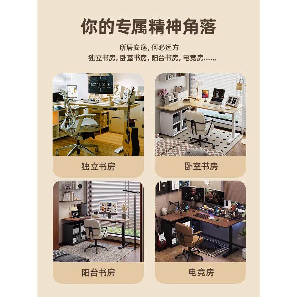转角桌书柜综合桌l型电脑桌电子竞技桌家居智能实木电动升降桌,淘宝优惠券,粉丝福利购,淘宝优惠卷