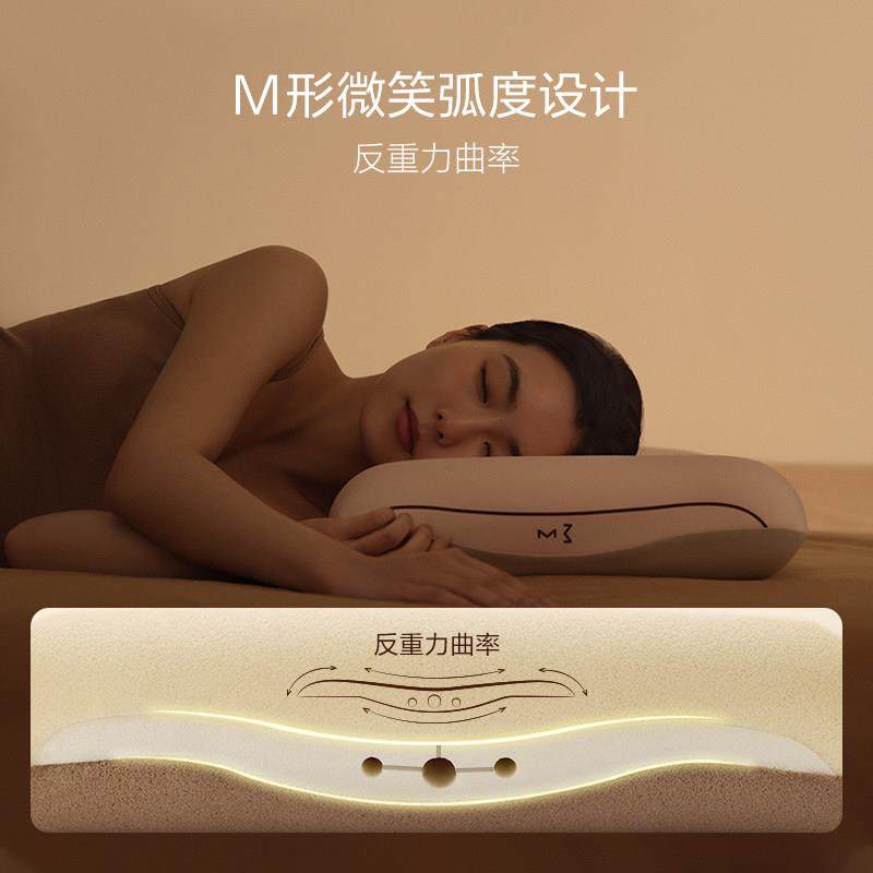 [2祇装]华住会全季酒店M3记忆枕慢回弹记忆棉护颈椎枕头枕芯枕套,淘宝优惠券,粉丝福利购,淘宝优惠卷