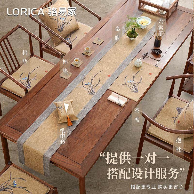 骆易家新中式餐边柜桌旗复古斗柜鞋柜布盖巾禅意茶桌茶台茶几桌布,淘宝优惠券,粉丝福利购,淘宝优惠卷