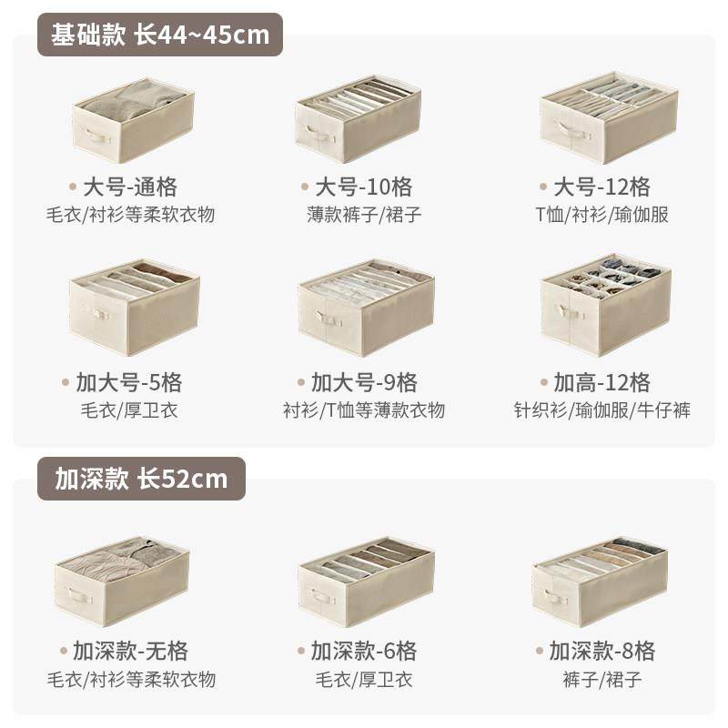 懒角落布艺分格收纳盒衣柜衣物整理筐家用多功能储物盒内衣内裤筐,淘宝优惠券,粉丝福利购,淘宝优惠卷
