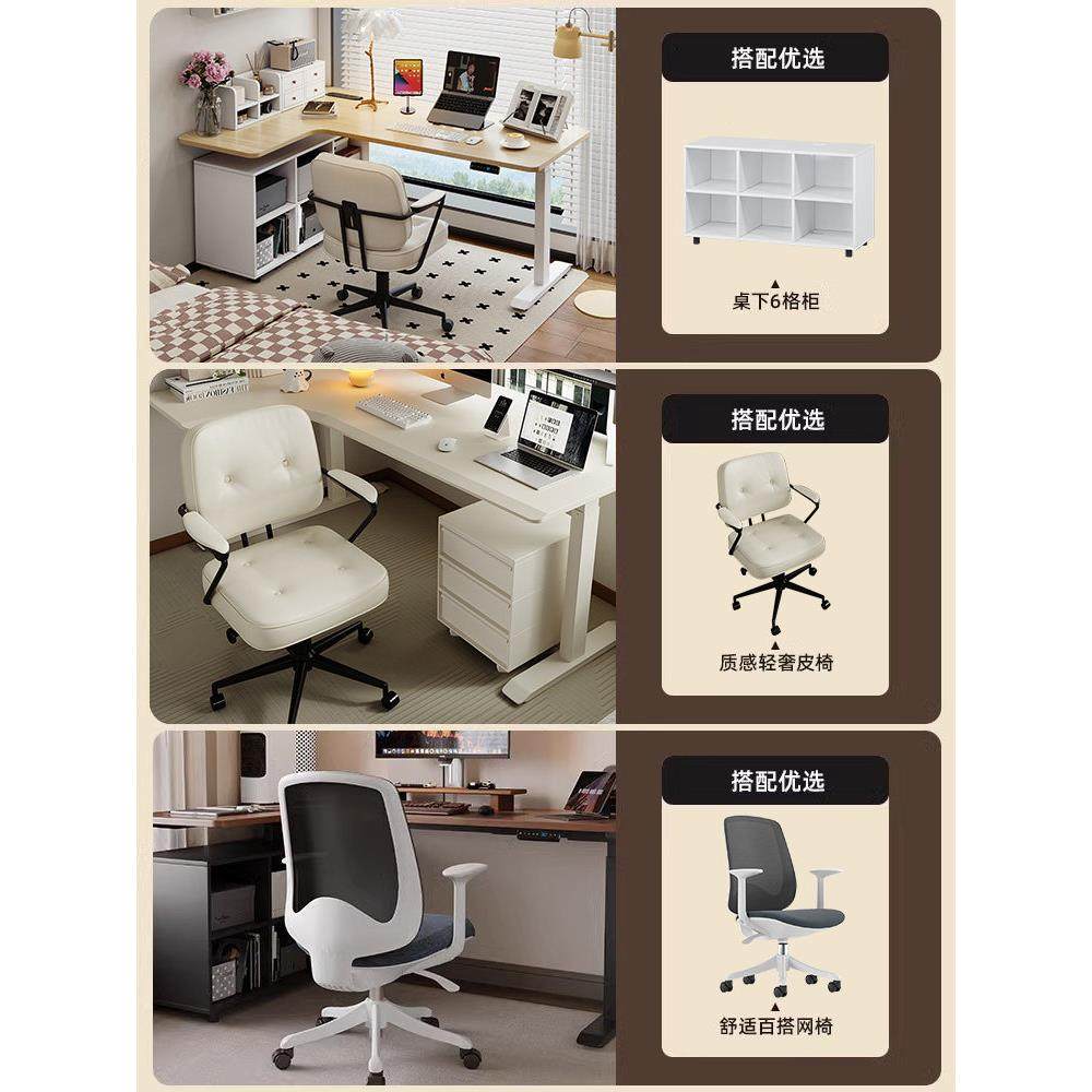 转角桌书柜综合桌l型电脑桌电子竞技桌家居智能实木电动升降桌,淘宝优惠券,粉丝福利购,淘宝优惠卷