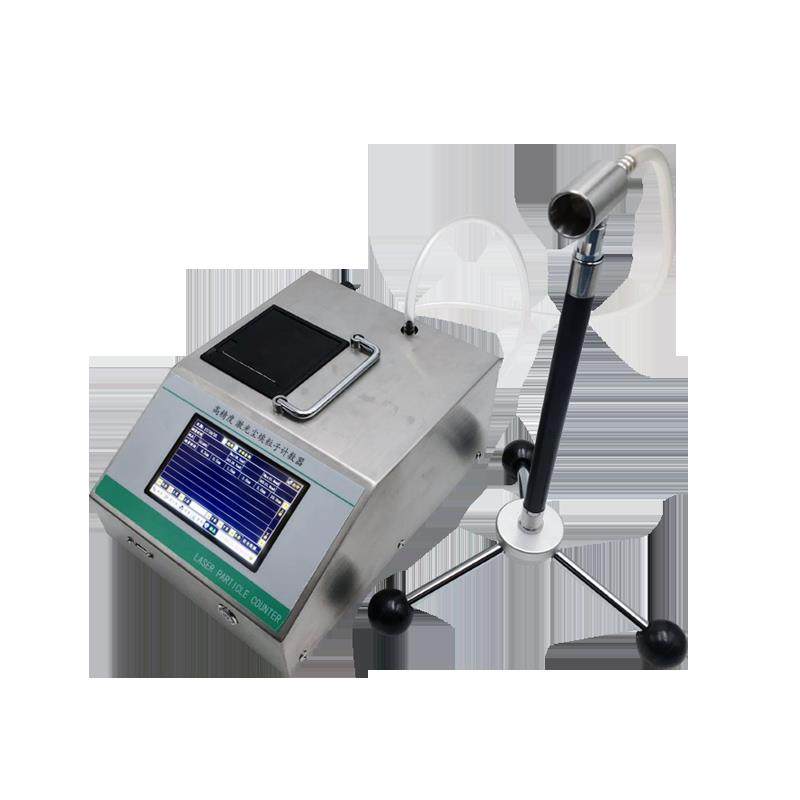 尘埃粒子计数器高精度激光粉尘颗粒检测仪悬浮无尘车间洁净度测试,淘宝优惠券,粉丝福利购,淘宝优惠卷