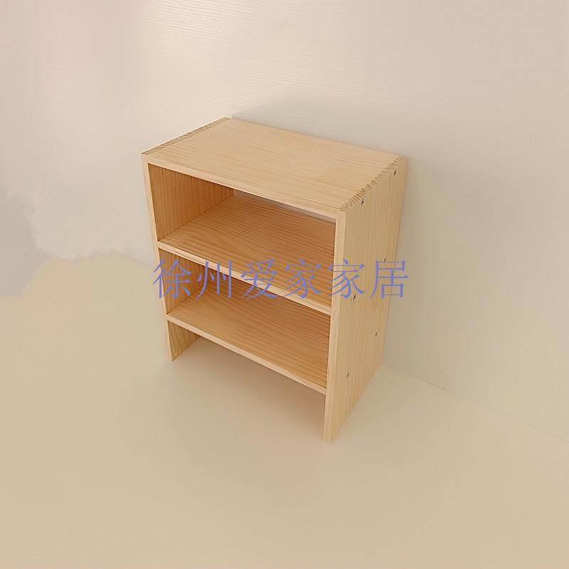 简易实木桌面收纳架厨房杂物架置物柜多层阳台衣柜隔板桌上整理架,淘宝优惠券,粉丝福利购,淘宝优惠卷