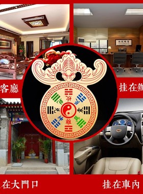 禅意阁 纯铜九星八卦蝙蝠铜钱犯冲害刑太岁铜钱挂件挂饰