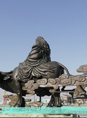 玻璃钢仿铜老子骑牛雕塑大型动物园林景观小品铜雕像公园户外摆件