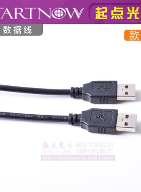激光机 数据线 USB接口 连接电脑传送线 激光切割机 雕刻机配件
