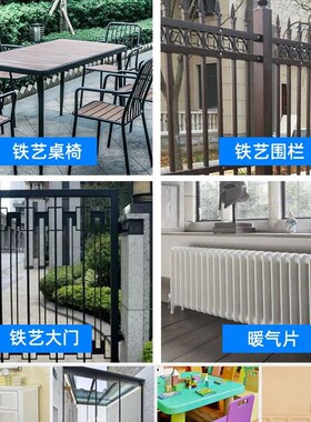 油漆金属防锈漆水性铁门窗栏杆家用无味翻新漆免除锈防水快干防腐