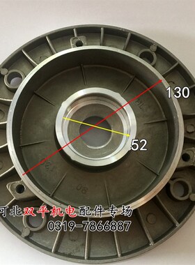 电机铝端盖Y2-63/71/80/90/100门盖B14减速机电机配件立式后盖