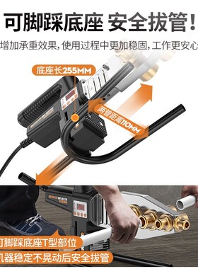 科麦斯热熔器PPR水管热熔机PE管家用热合模头塑料焊接机水电工程