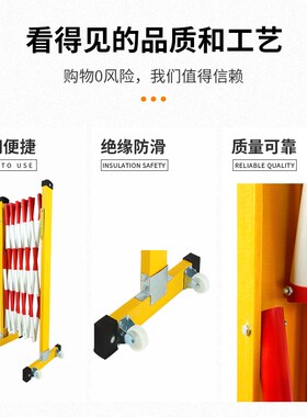电力安全伸缩围栏可移动玻璃钢管式围栏安全栅栏绝缘施工防护围栏