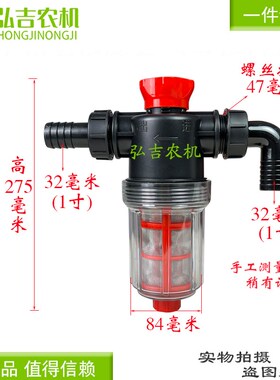 农用打药机泵双网过滤器 喷药机过滤网 仿进口/过滤网 植保灌溉