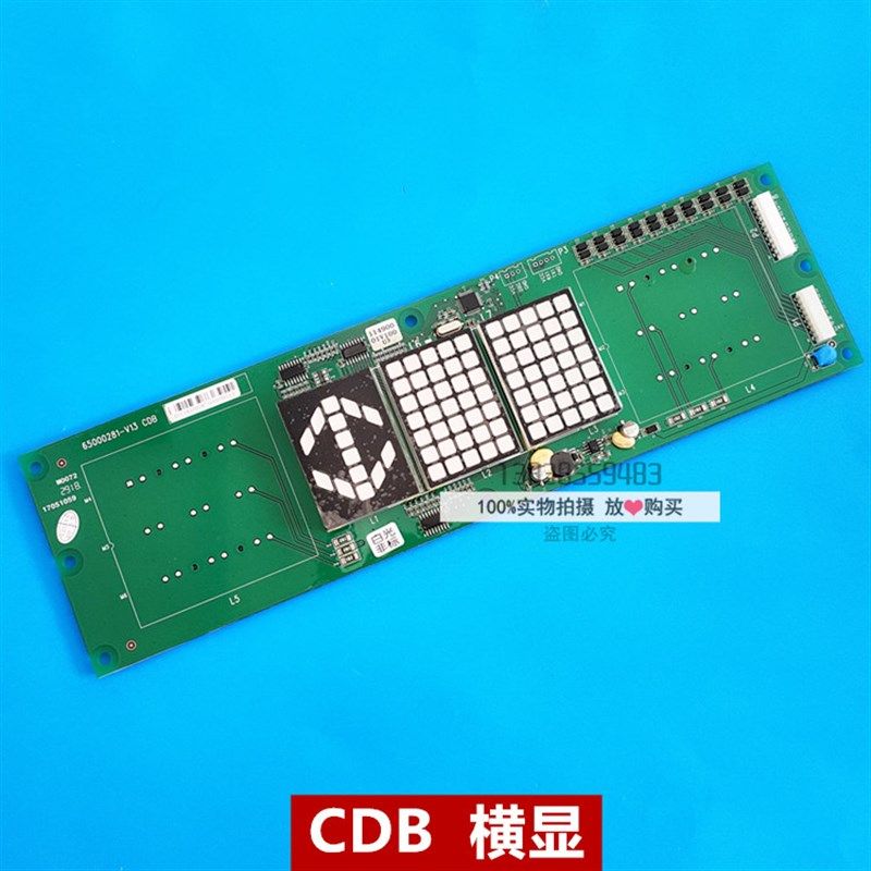 全新原装日立CDB显示板65000281-V13 数显信号转换器65000318-V11,淘宝优惠券,粉丝福利购,淘宝优惠卷