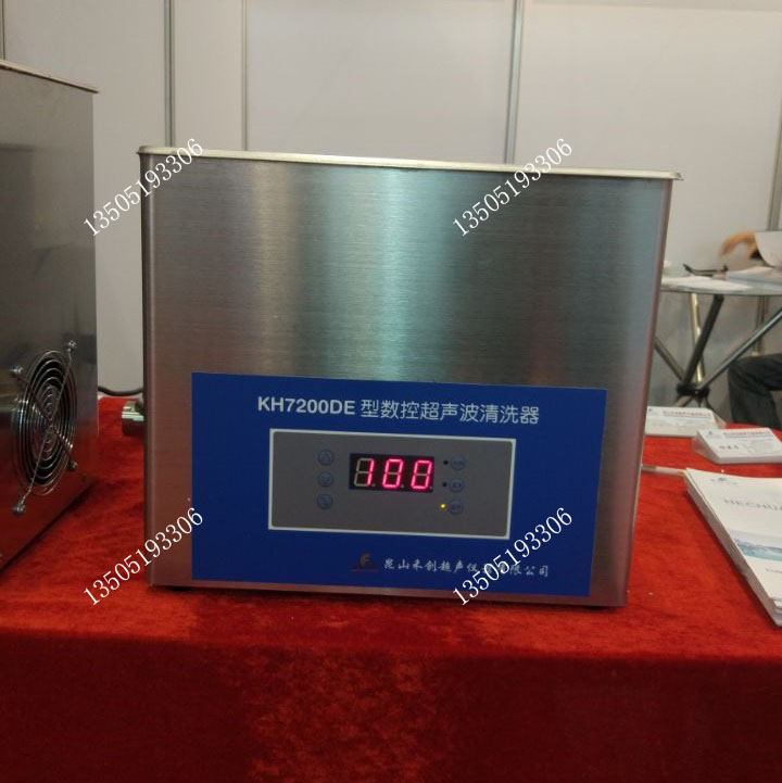 昆山禾创 KH2200DB 100-250 300DB 3200DE7200数控超声波清洗器机 - 图1