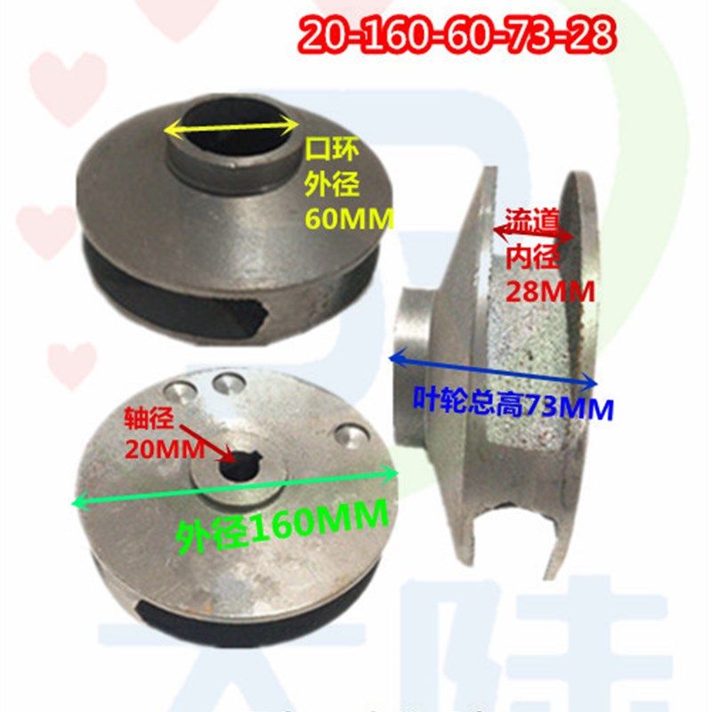 潜污水泵叶轮WQ-2.2/3/4/5.5KW轴径20MM无堵塞全扬程污水泵叶轮一,淘宝优惠券,粉丝福利购,淘宝优惠卷