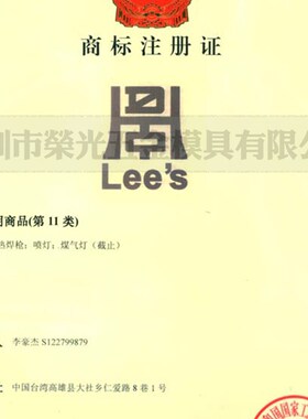 台湾中鼎电子打火枪卡式气喷枪头烧猪毛喷火枪丁烷气瓦斯喷灯
