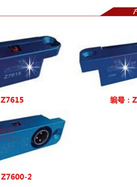 限位开关 行程开关 Z7600/Z7615/Z7662/Z7690 模具开关 模具配件