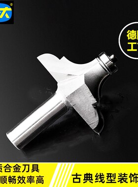 川木刃刀二型跳桌刀带轴承木工桌面双弧刀修边古典线型装饰刀0808