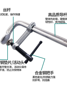 f夹威达木工F夹重型固定工具G型夹g字工业级焊接锻造快速夹子包邮