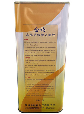 金枪万用胶防火板铝塑板木材皮革塑料金属家俱板材专用强力胶水3L